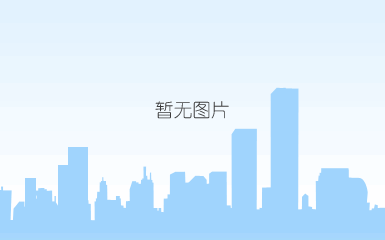 成都住建 (14).png